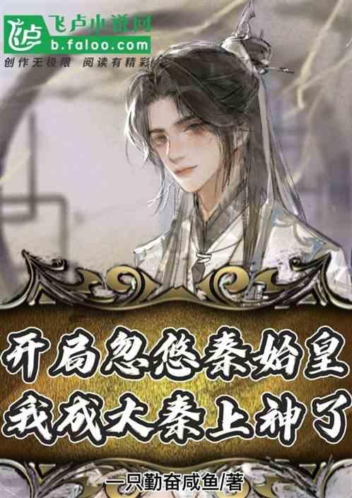 人体在紧急情况下产生的恐惧感为什么没经过完整的反射弧游戏画面