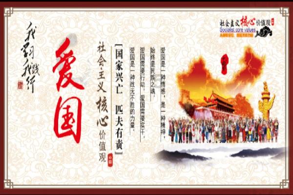 地狱之刃