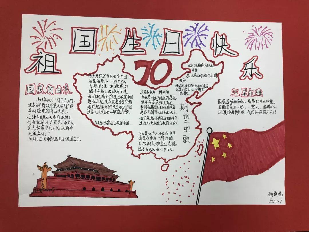 活力跳跳