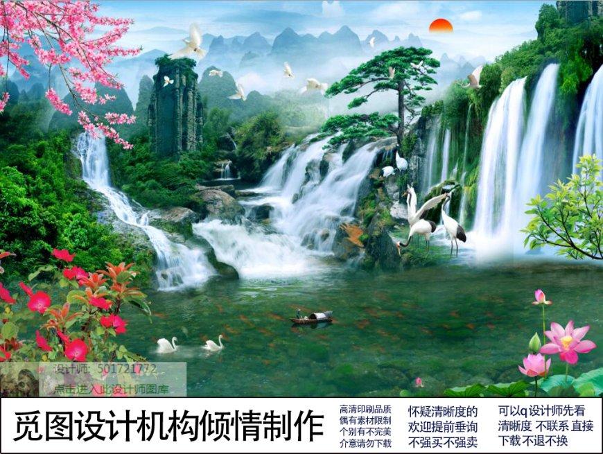 战国志