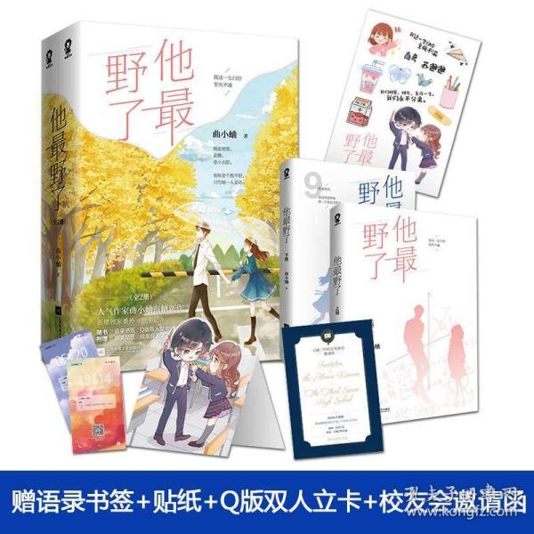 江海龙团队,最新AM